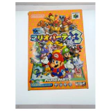Mario Party 3 (JPN) Nintendo 64 Voorkant — Game in doos
